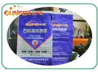 ʯ��Ĩ��ɰ�{